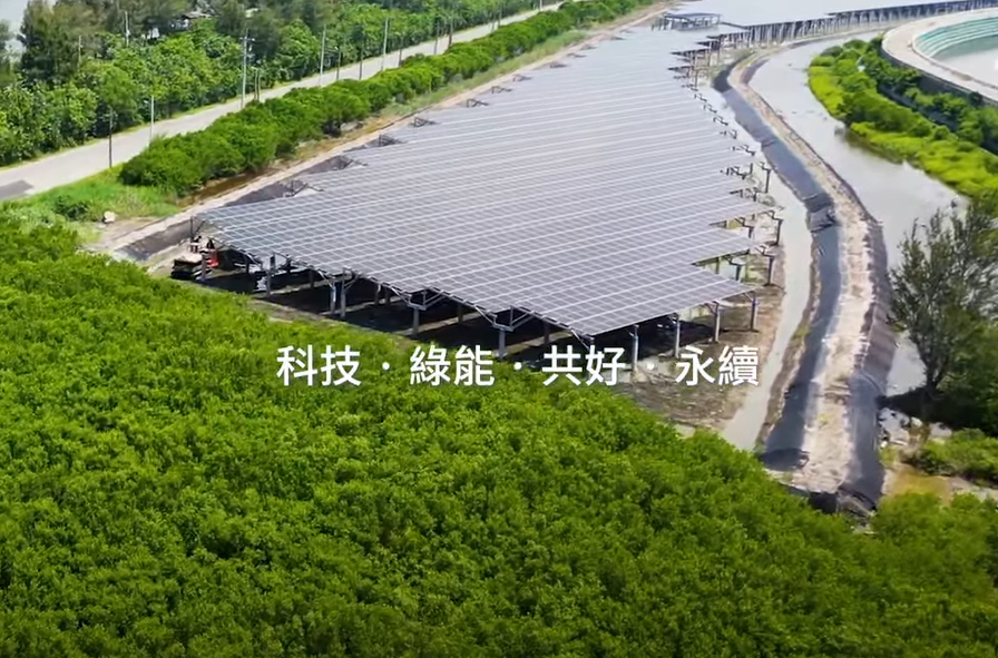 整合光電建築技術(shù) 友達(dá)打造淨(jìng)零城市新標(biāo)配