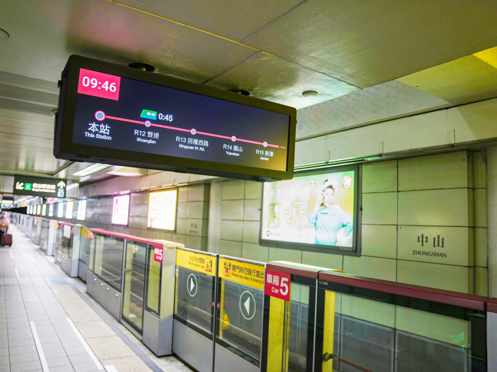 達(dá)擎TARTAN顯示器結(jié)合發(fā)霸科技(FarBar)的PIDS多媒體旅客資訊系統(tǒng)    ，於中山捷運(yùn)站出入口及月臺(tái)等十五處安裝三十組數(shù)位看板，提供更清晰的乘車資訊 ，充分發(fā)揮臺(tái)北捷運(yùn)的運(yùn)輸效能