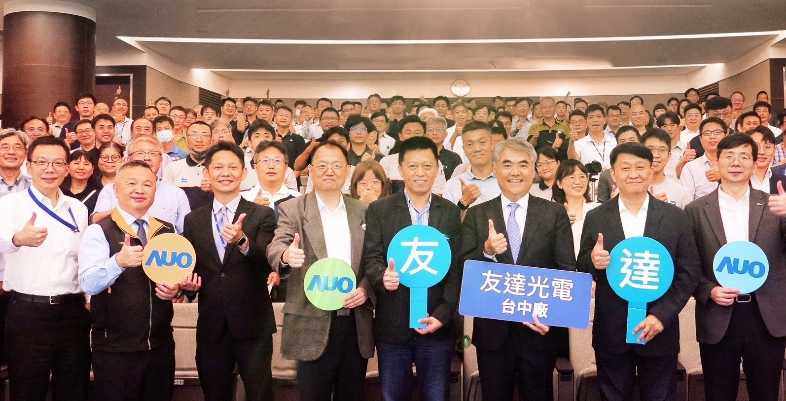 友達(dá)以太陽能解決方案領(lǐng)航者，跨足建築領(lǐng)域，4日在臺中廠區(qū)舉辦「光電建築一體化研討會」，邀請產(chǎn)業(yè)先驅(qū)共同推動綠化，打造新一代智慧綠建築。