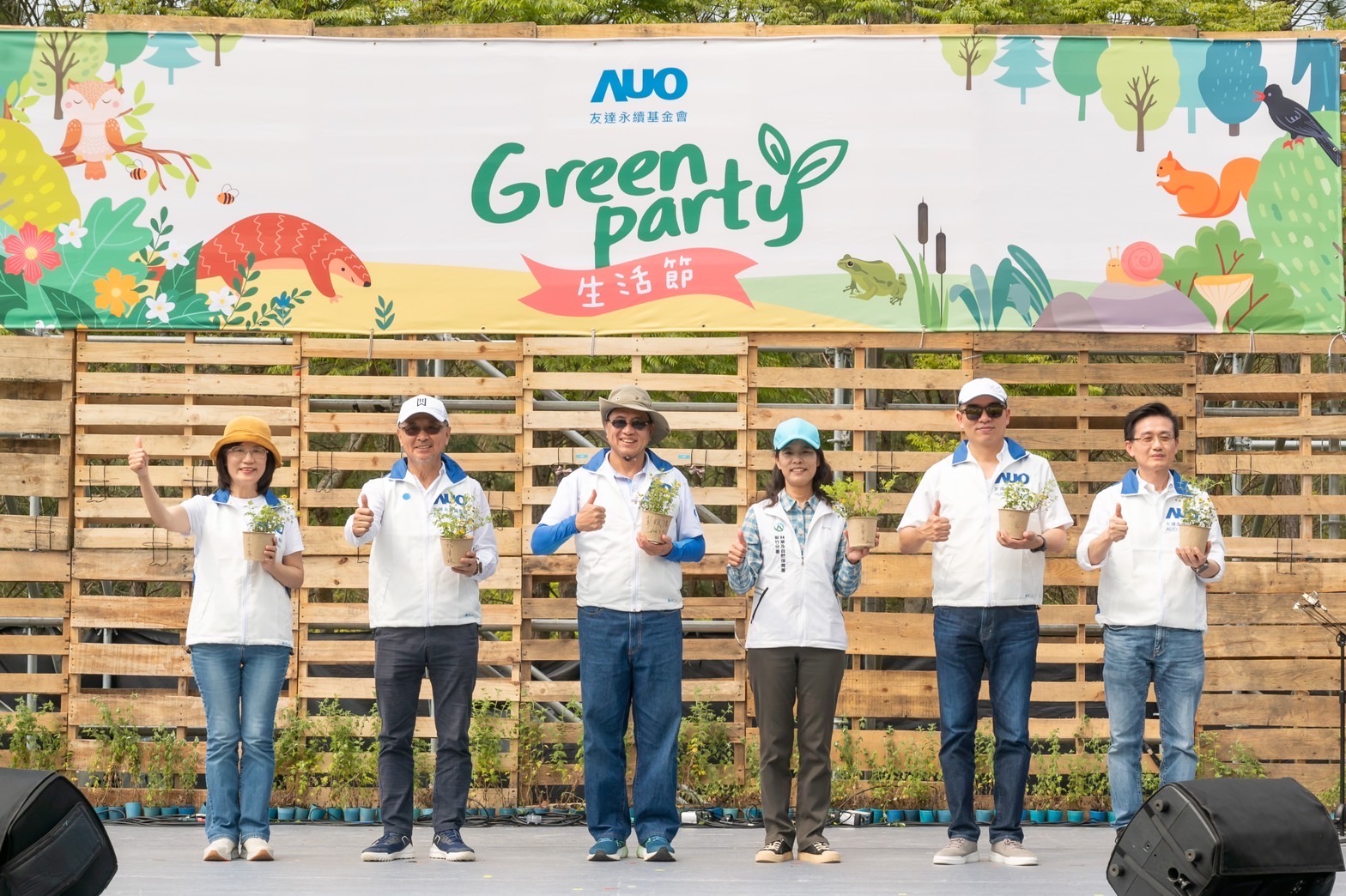 友達光電暨友達永續(xù)基金會董事長彭雙浪攜手政府、供應商等合作夥伴共同響應生物多樣性並推廣不毀林