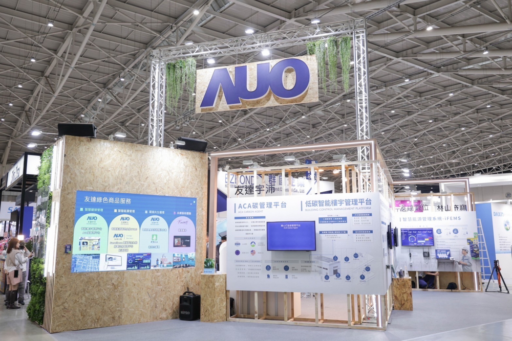 友達(dá)ESG展區(qū)全採用能回收使用的硬體材料裝潢，並以自有碳權(quán)進(jìn)行碳排放抵換，達(dá)成友達(dá)首場「零廢棄與碳中和」展覽